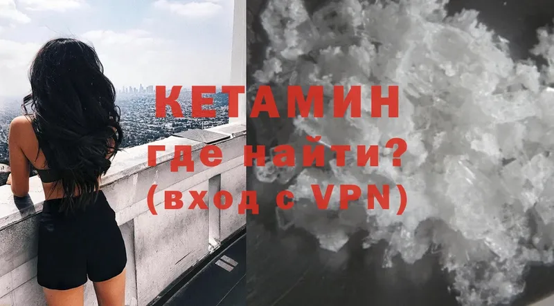 купить  сайты  Мураши  Кетамин ketamine 