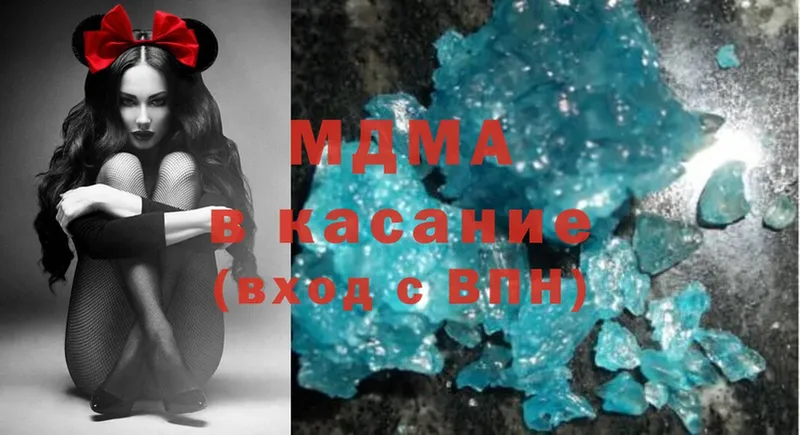 это клад  Мураши  МДМА молли  omg как войти 