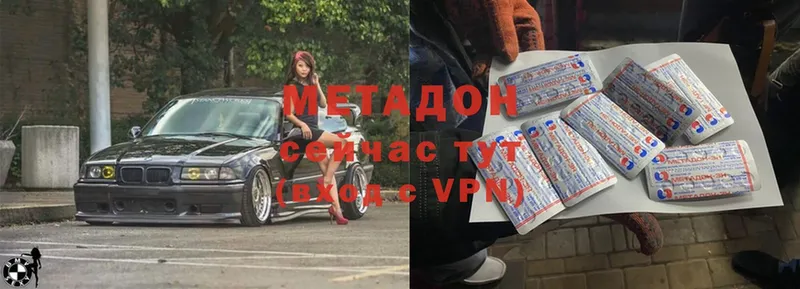 Метадон мёд  Мураши 